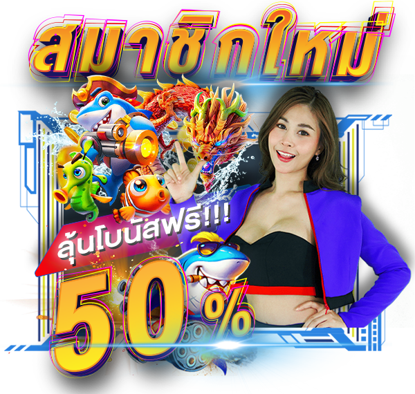 slot game