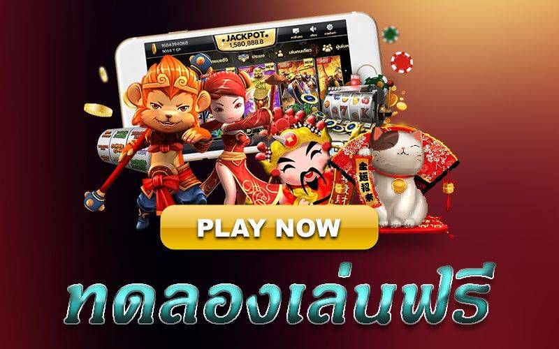 slot เครดิตฟรี